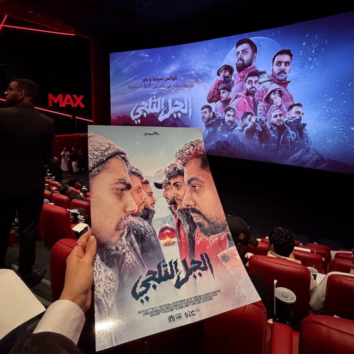 hudaandmore's tweet photo. مبدعين👏🏼 https://t.co/ikwC4uX78I
