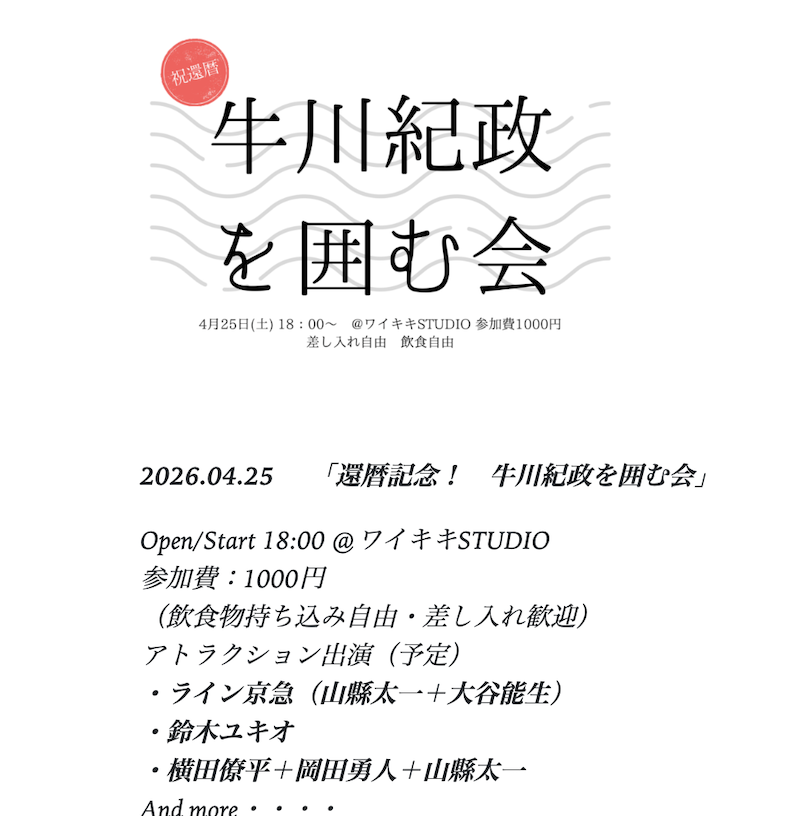 office_mountain's tweet photo. ワイキキでパーティ企画！お気軽にわいわいどうぞ🍻 https://t.co/u7jIOvGYtW