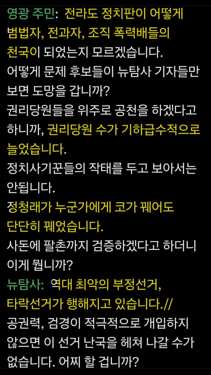 딴천지는 가두리양식장 tweet media