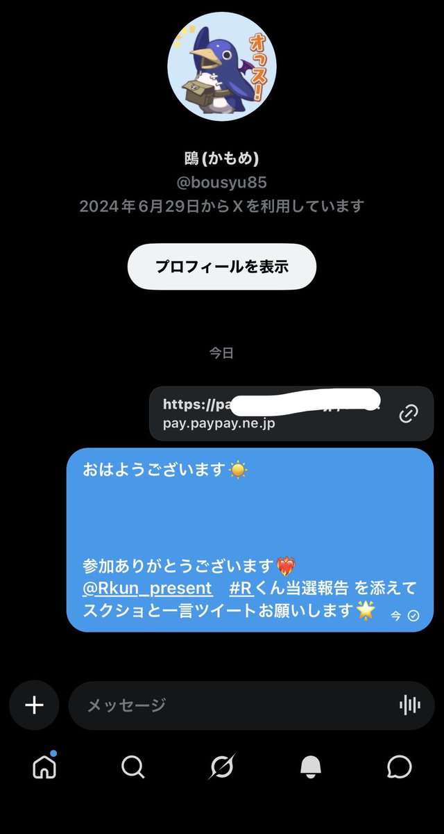 Rkun_present's tweet photo. おはようございます☀️

凸済 https://t.co/eTHkpNqfPp