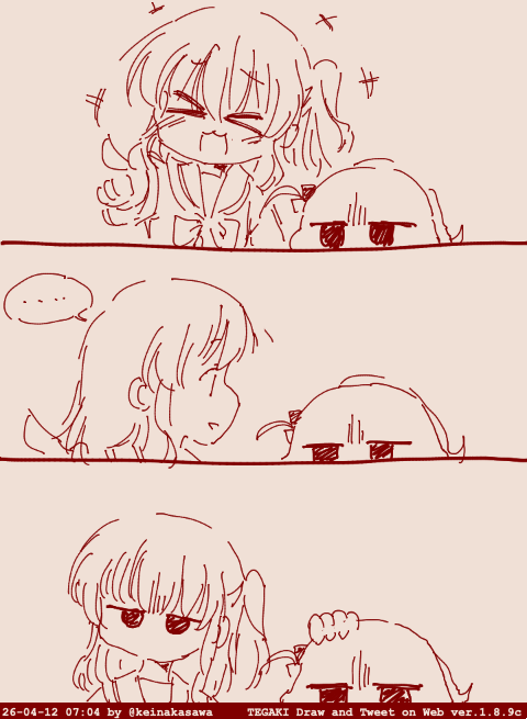 #tegaki_dt 