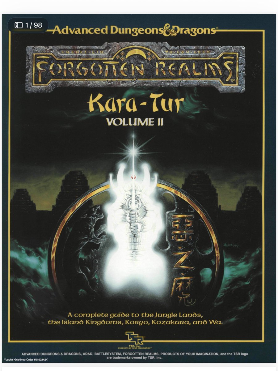 綾辻 守人 tweet media