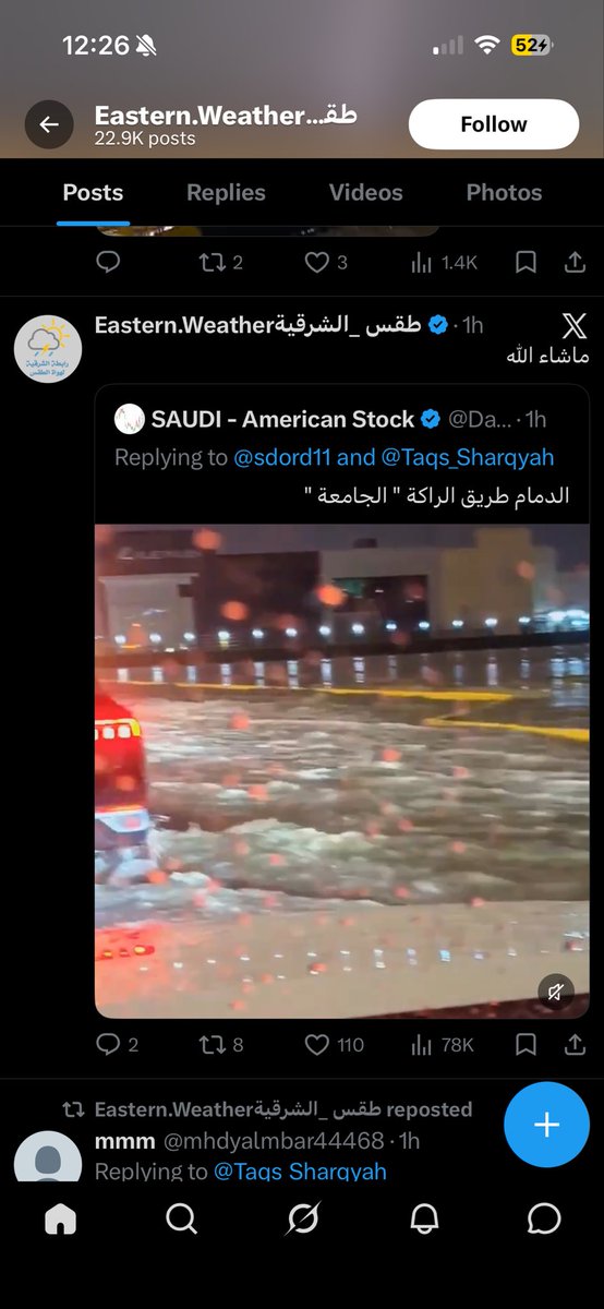 𝙀𝙧𝙪𝙠𝙖 tweet media