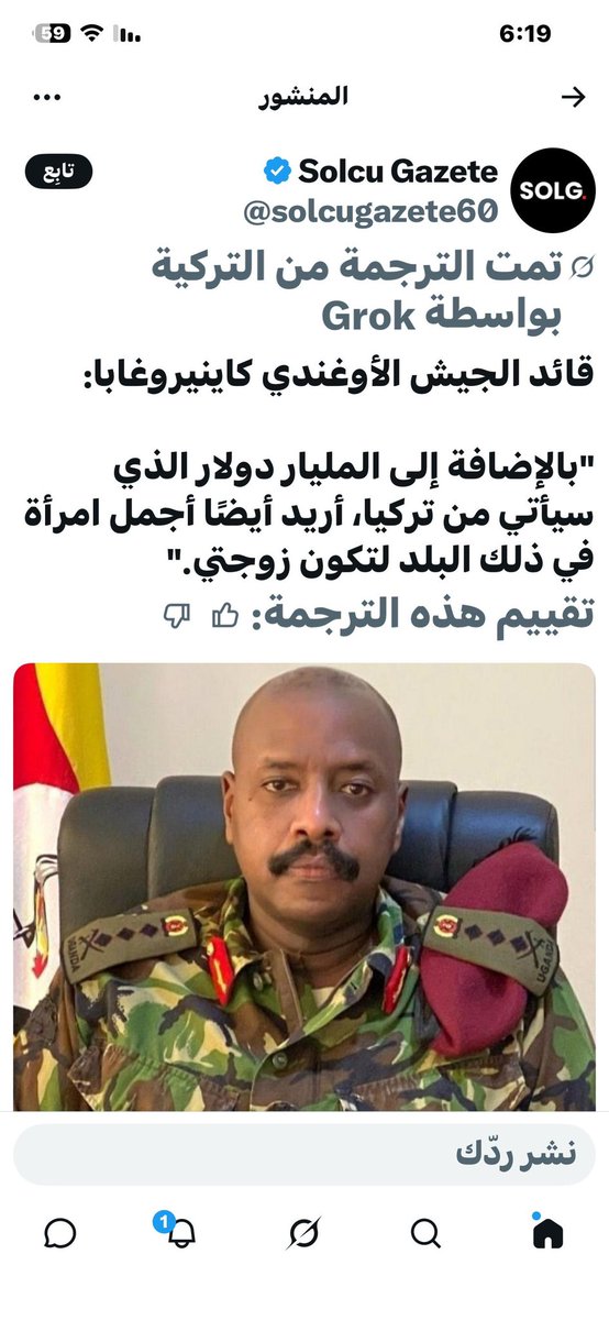 1AzD3's tweet photo. @salehalhatem @Eyaaaad وغير المليار طالب أجمل امرأة تركية. https://t.co/hcqxhKAYiH