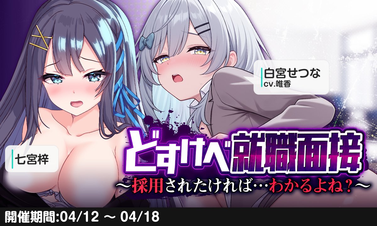 アナザーヒロイン～ヒロインデイズ～公式 tweet media