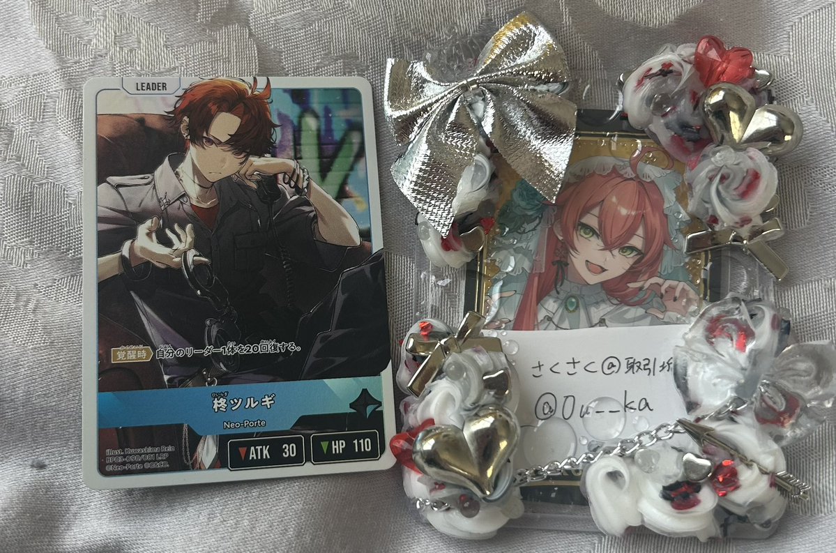 さくさく@取引垢 tweet media