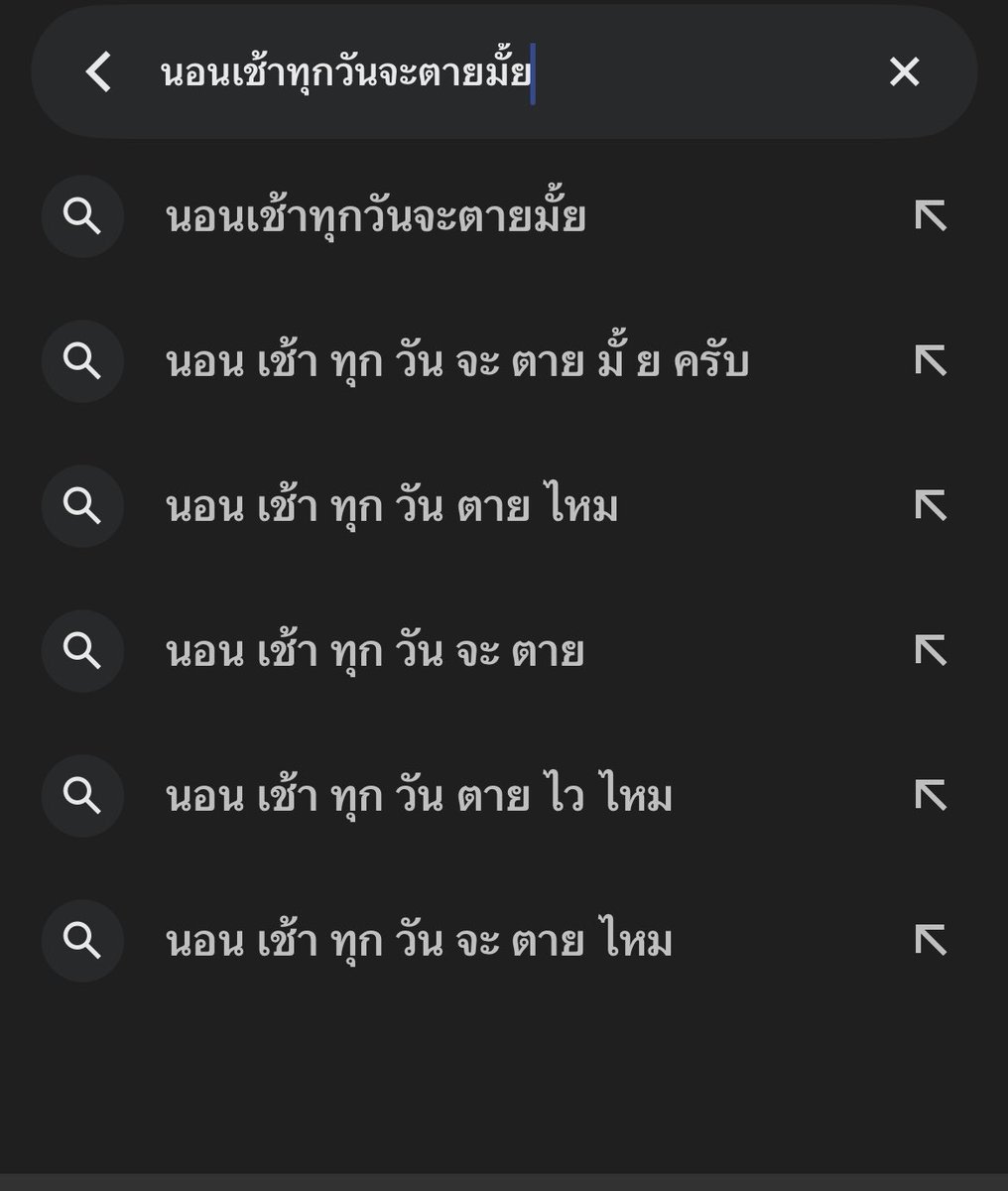 หมีตู๋ตู๋ tweet media