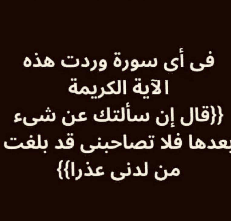 ‏الكايد tweet media