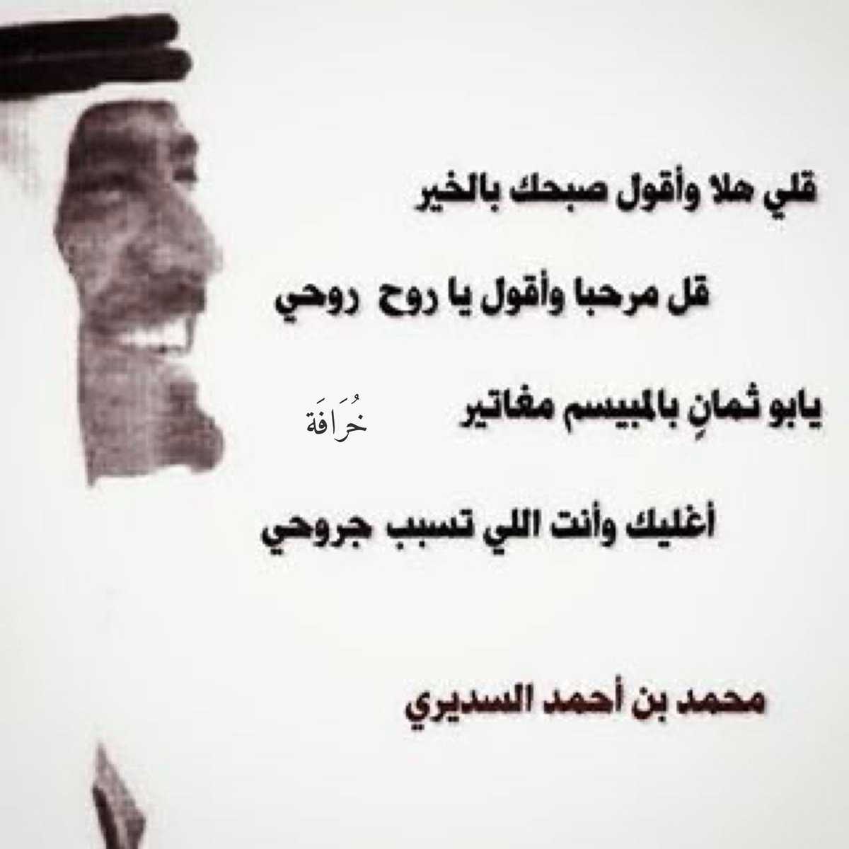 5rafahh's tweet photo. https://t.co/aCqbC1z4z5