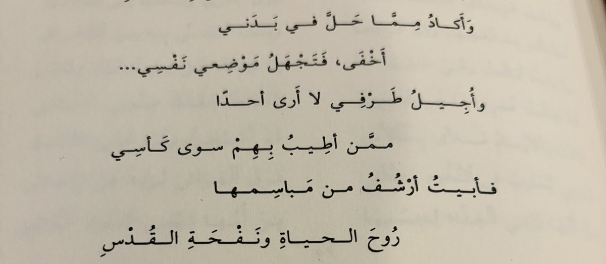 فارس tweet media