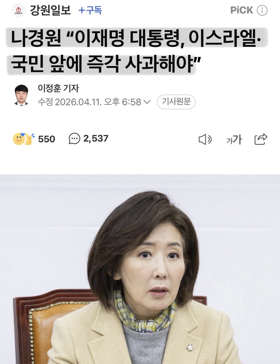 🍺까칠한궁수(법비들의나라)🍷 tweet media