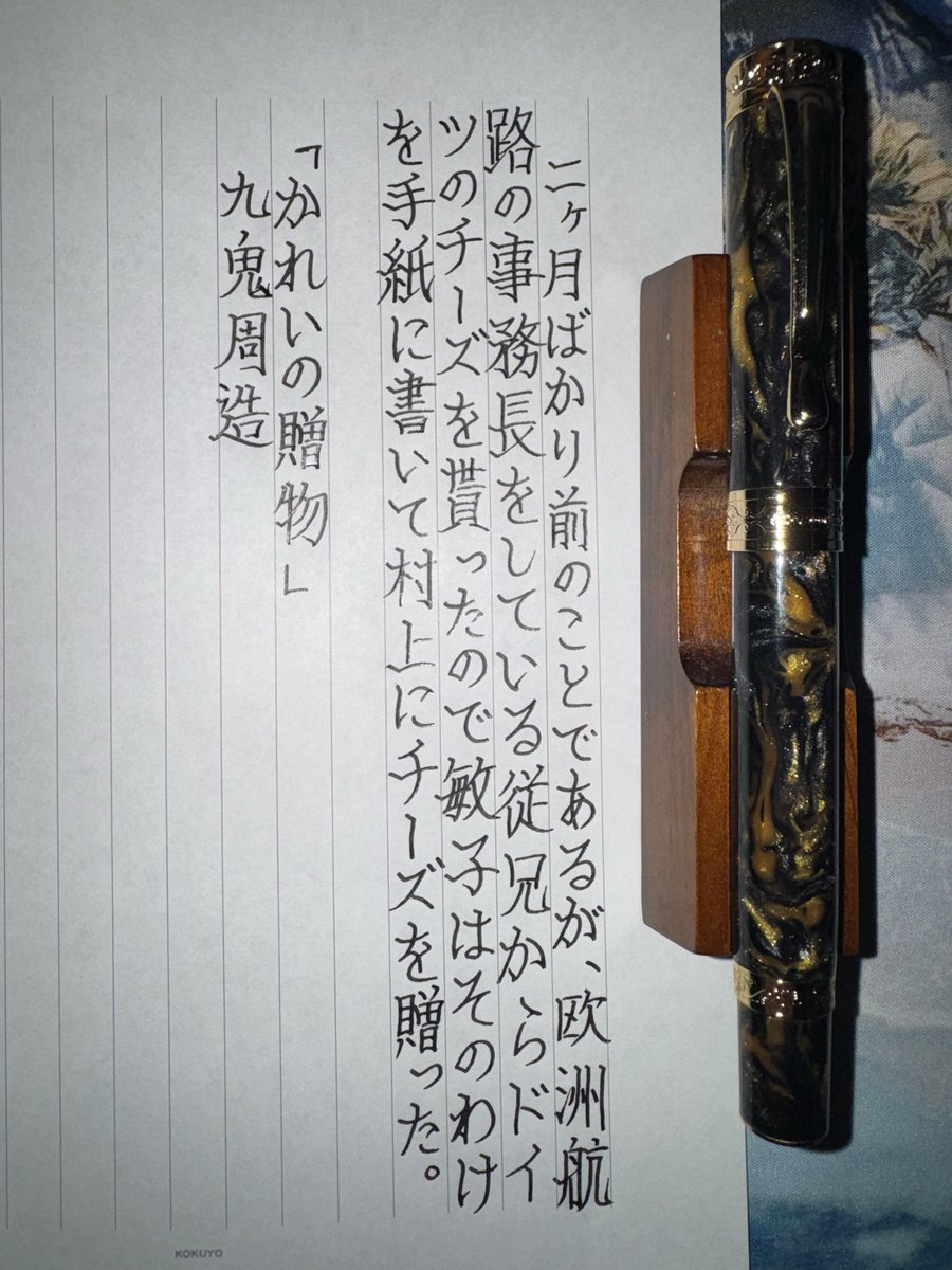 にの✨めRe: tweet media