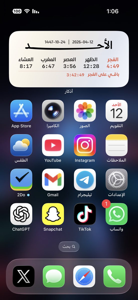 سلطان الرفاعي  tweet media