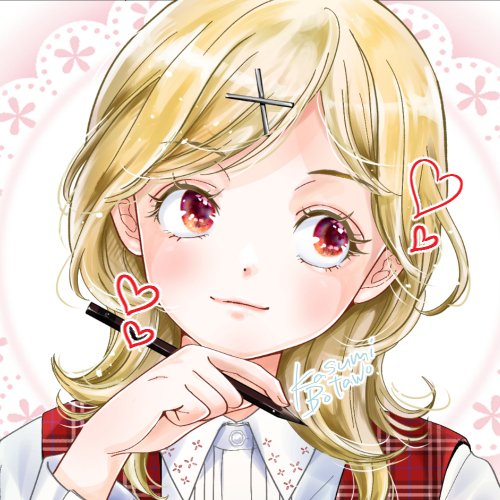 花霞ぼたん tweet media