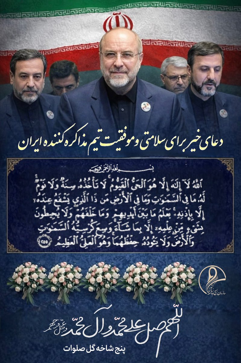 خانم هنرور tweet media