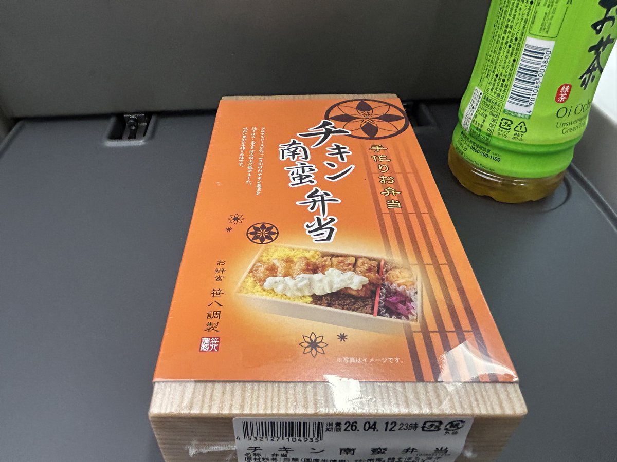 たままにゃん tweet media