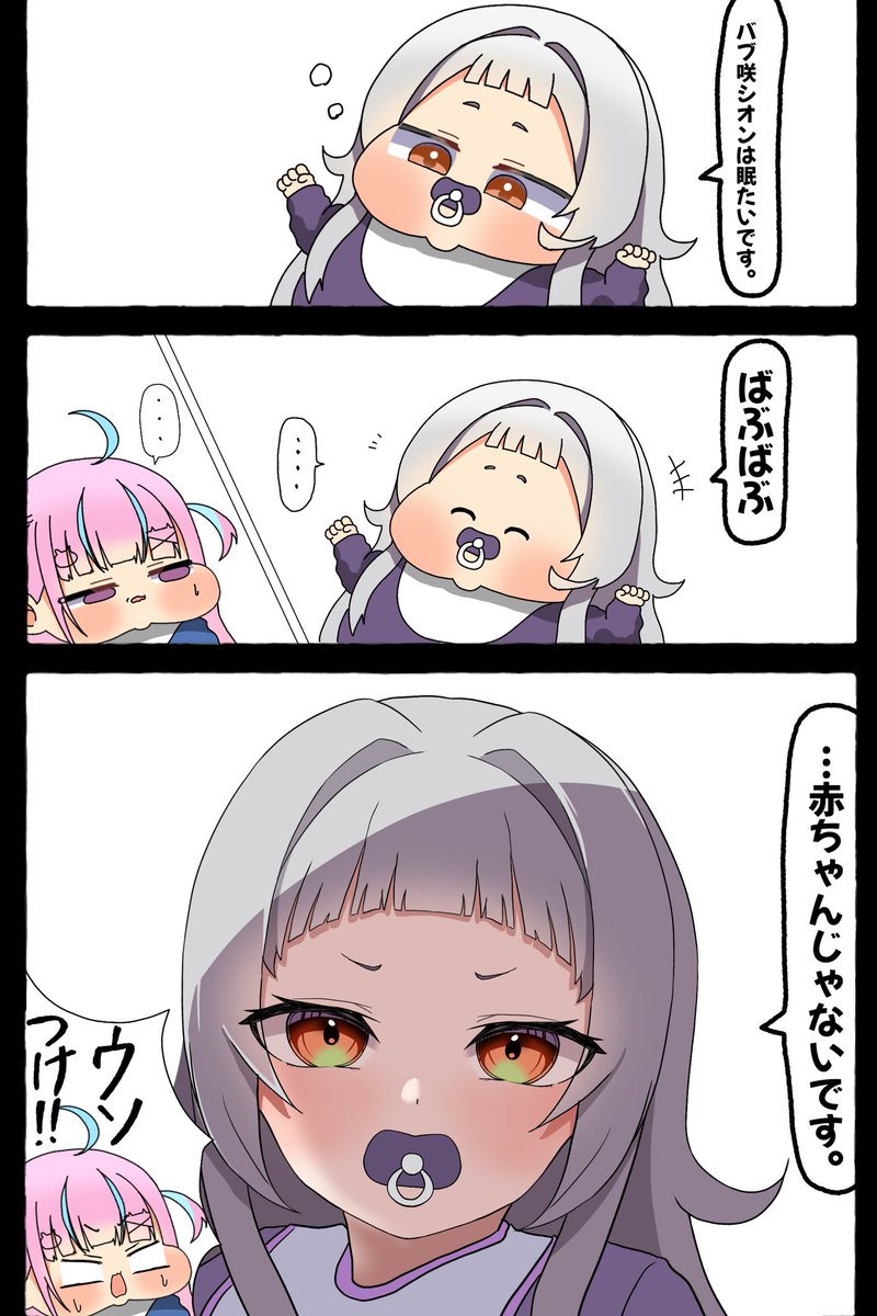 Kagemaru🛸💜@skeb募集中 tweet media