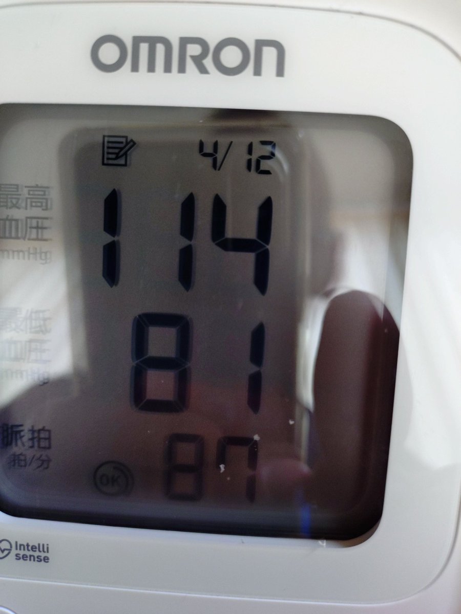 カミジマ ジュン (上嶋 潤) tweet media