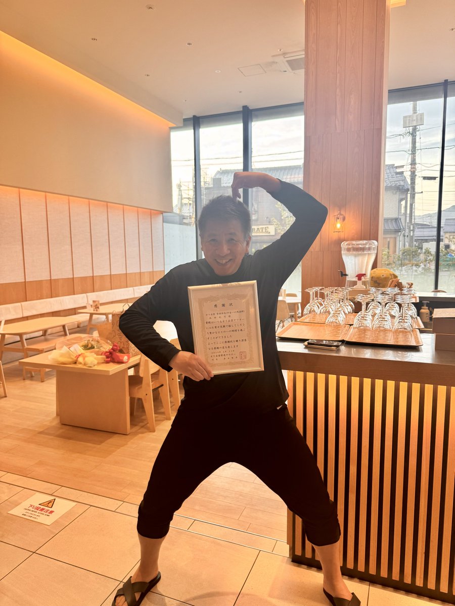 米32♨️ととのうとっとり人♨️ tweet media