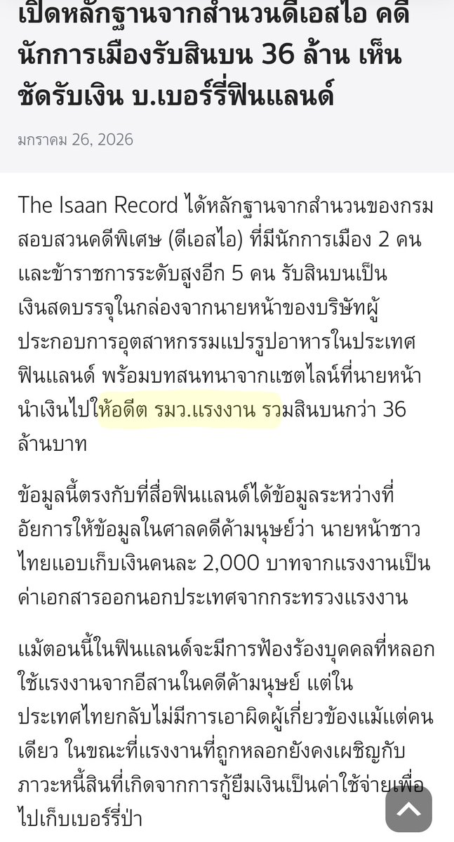 けーど tweet media