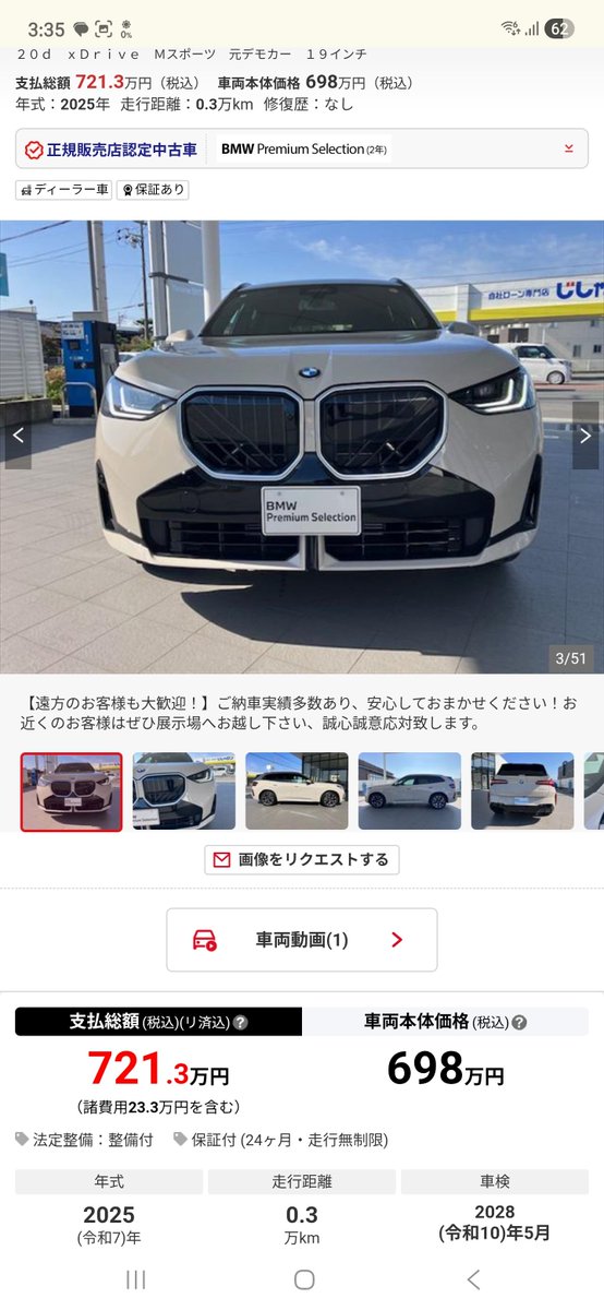 なんちち tweet media