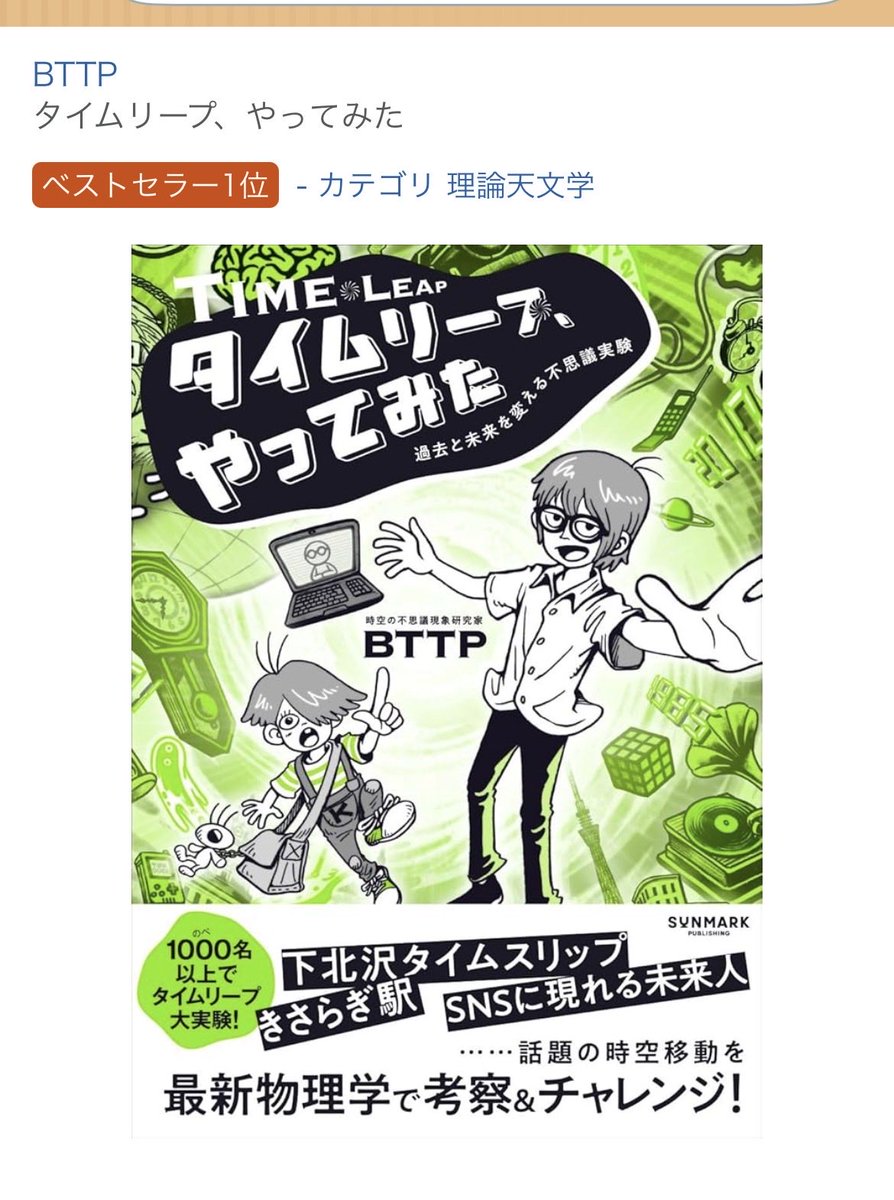 金子尚美（編集者） tweet media