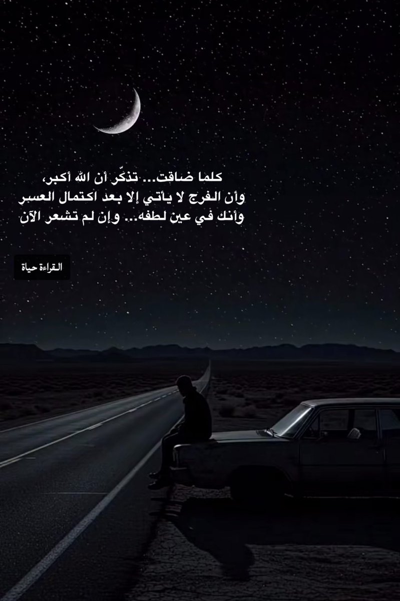 ⟅ بنت قطـر ⟅🇶🇦 tweet media
