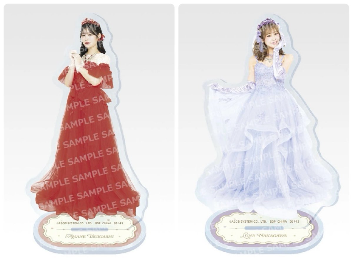 あんず🧡🪐 tweet media