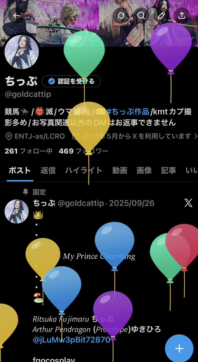 ちっぷ tweet media