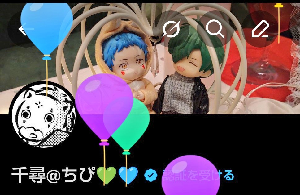 千尋@ちぴ💚💙 tweet media