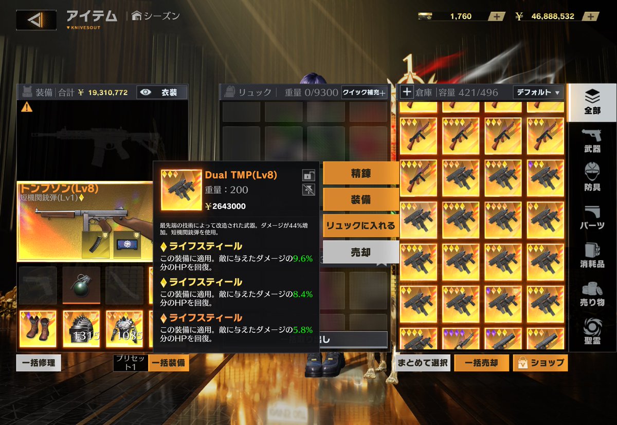 ろず@色恋 tweet media