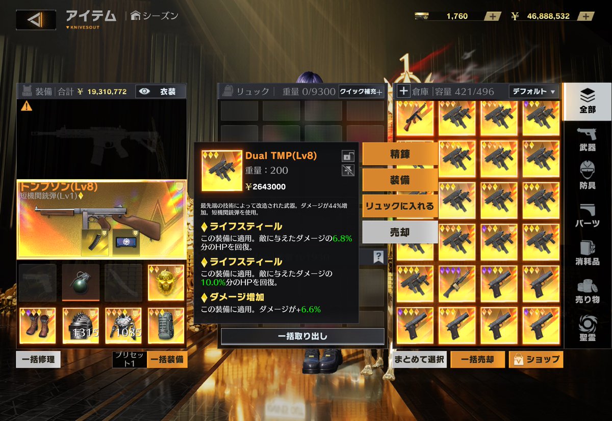 ろず@色恋 tweet media