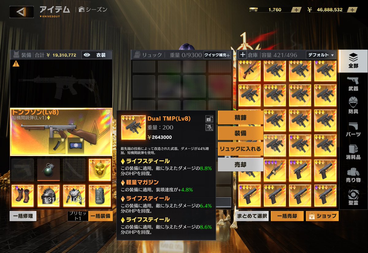 ろず@色恋 tweet media