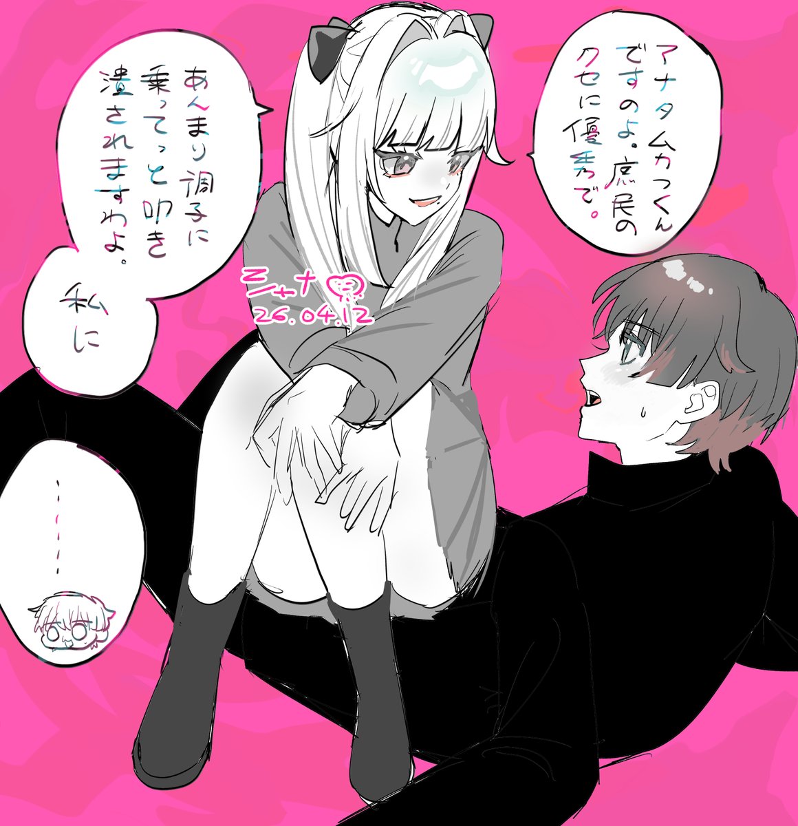 シャナ tweet media