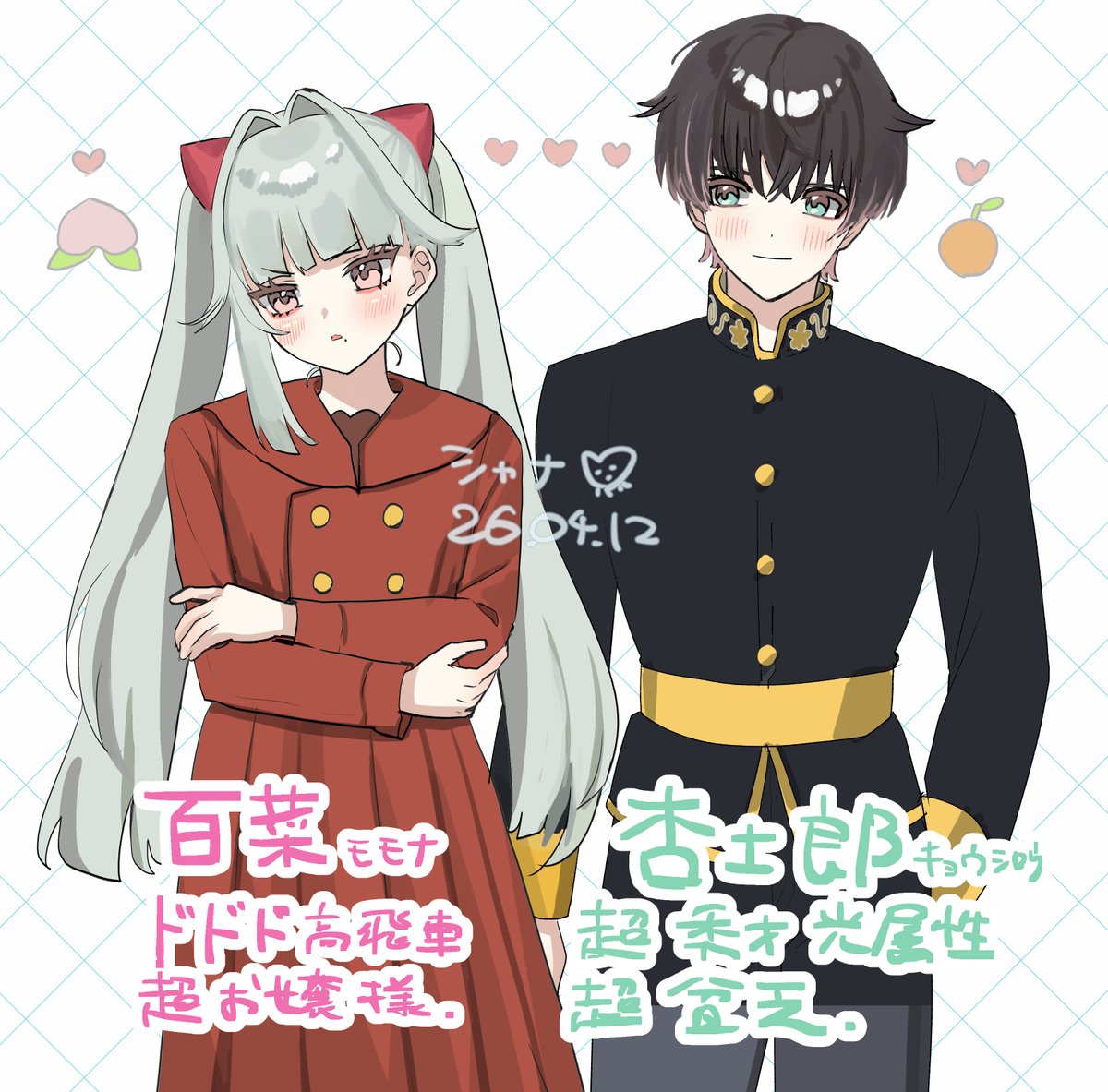 シャナ tweet media