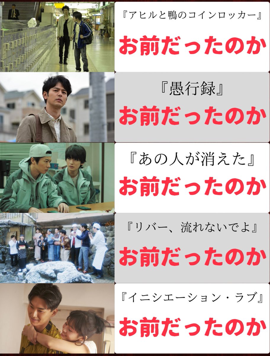 nyanko_movies's tweet photo. まさかの展開に度肝を抜かれる映画 https://t.co/X2WSDSUASt