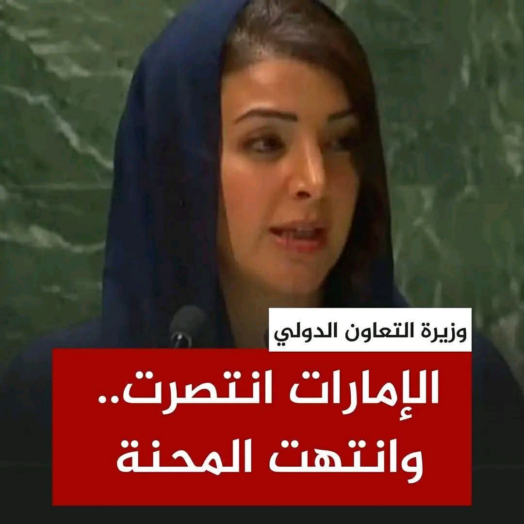 حميدعاصم tweet media