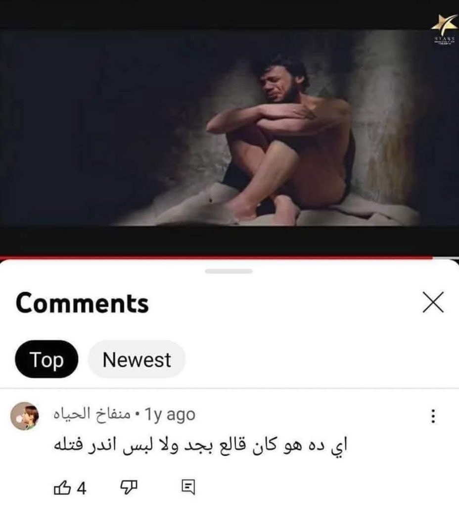 الأمام الأكبر جيسي بينكمان☭ tweet media