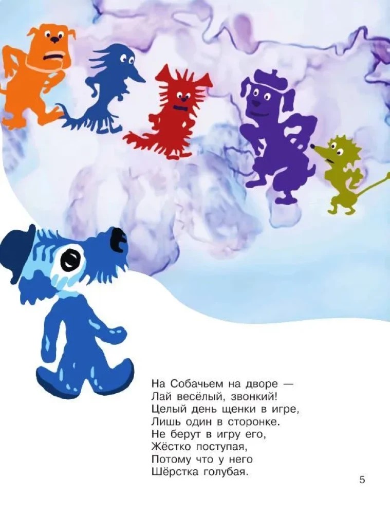 solonkate tweet media