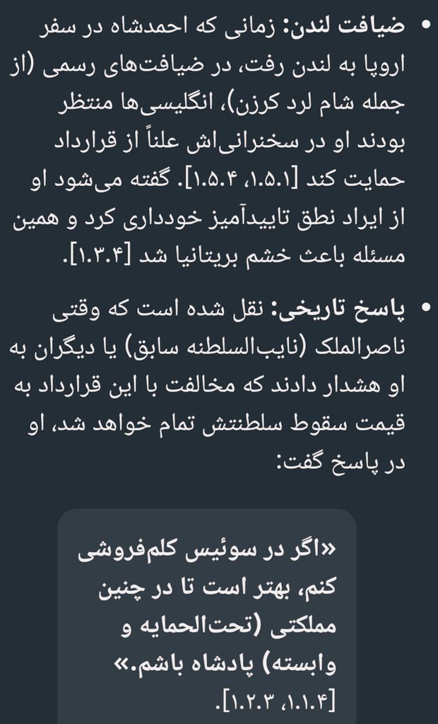 خوانش نو tweet media