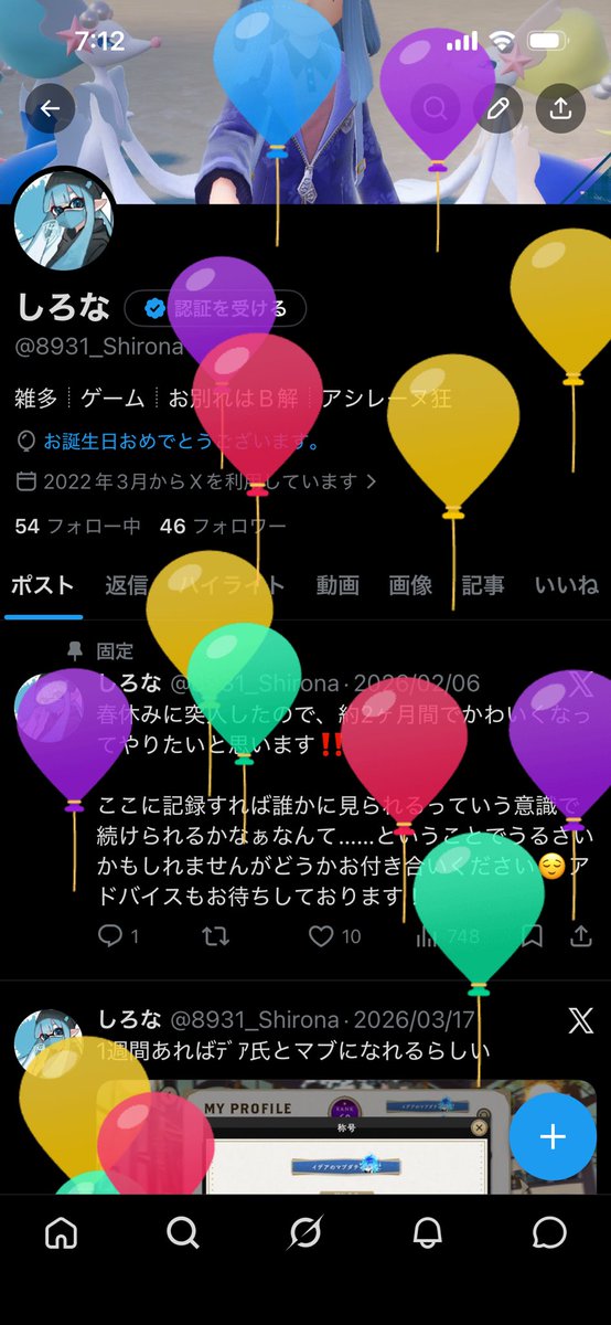 しろな tweet media