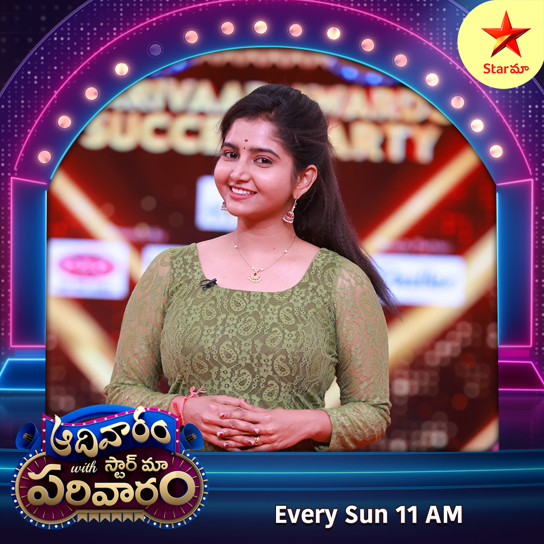 StarMaa's tweet image. Parivaar Awards Success Party! ❤️‍🔥
Ready for more fun, more entertainment, more celebration? 🥳🔥

Watch #AadivaramWithStarMaaParivaaram Sunday at 11 AM only on #StarMaa