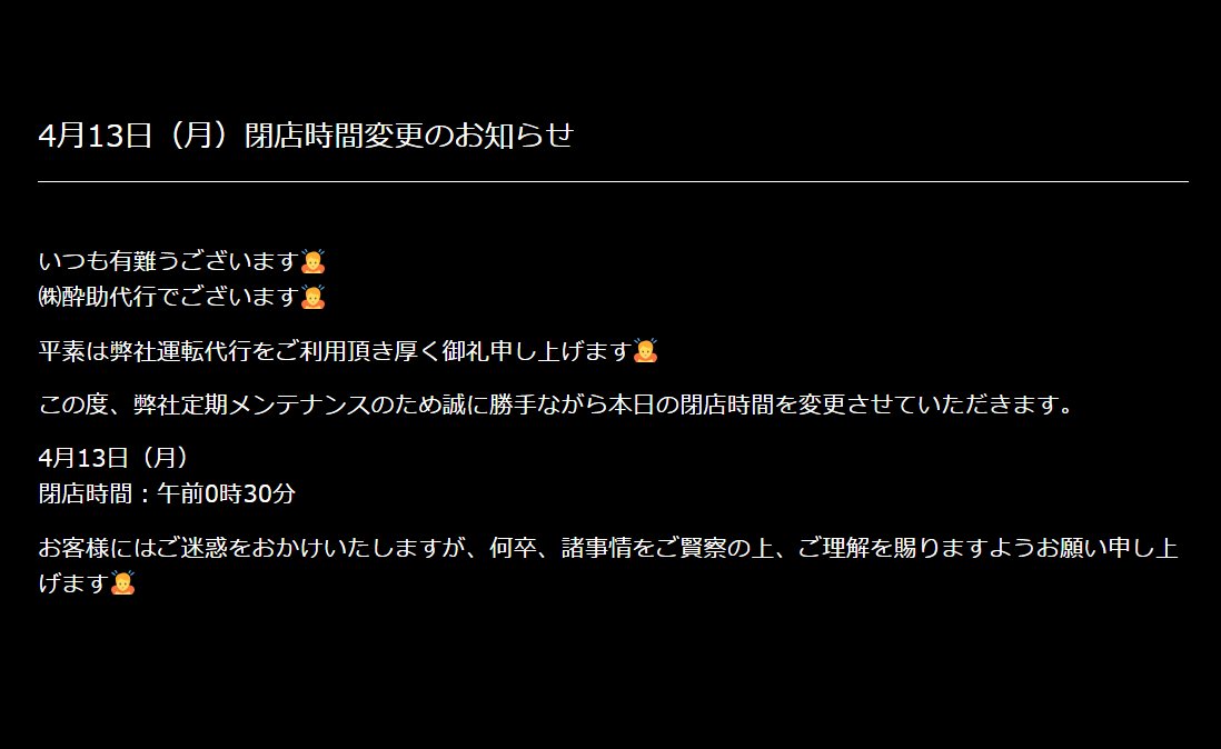 Yoishodaiko's tweet photo. https://t.co/okkico86IT