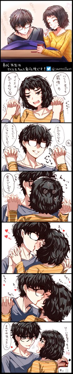 弥音・yaoto tweet media