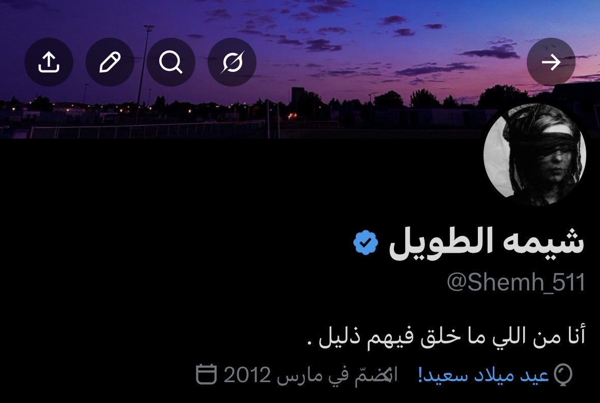 شيمه الطويل tweet media