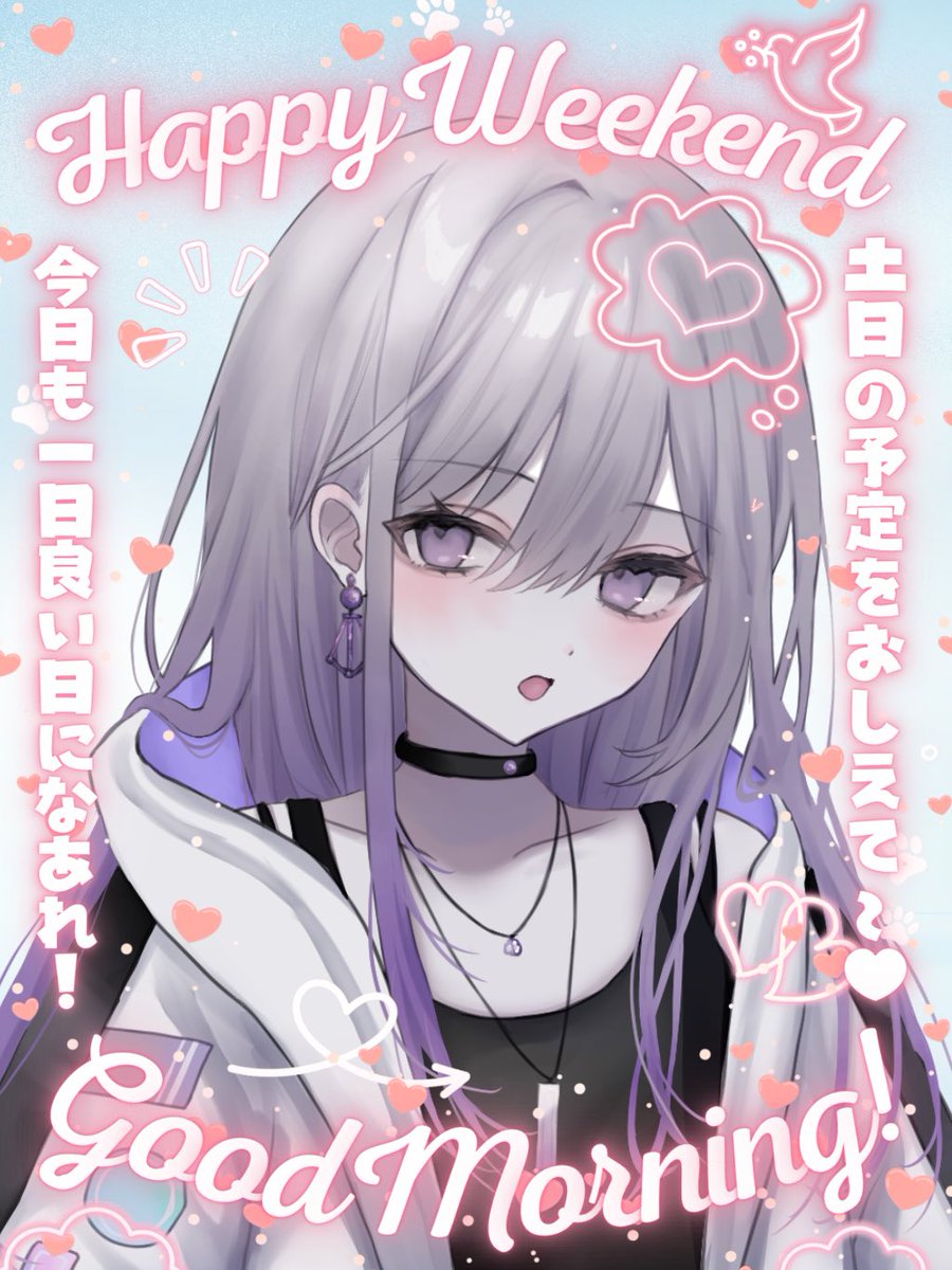 紫空 なずむ💜🌐🪽 tweet media