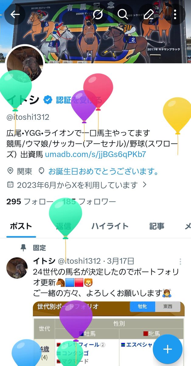 イトシ tweet media