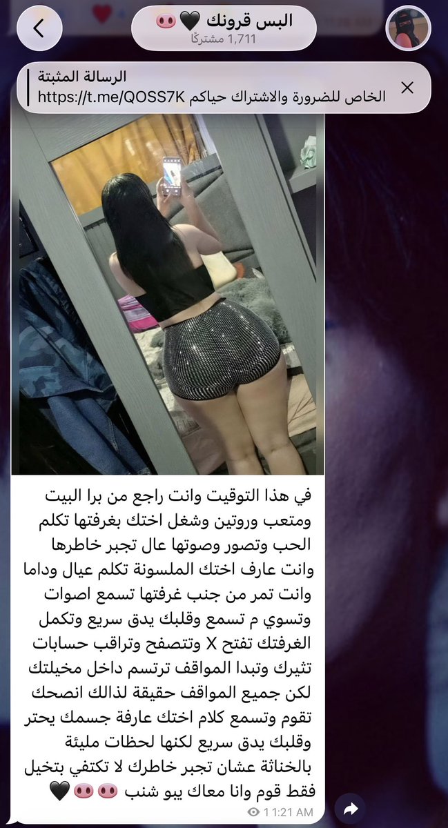 البس قرونك 🖤 tweet media