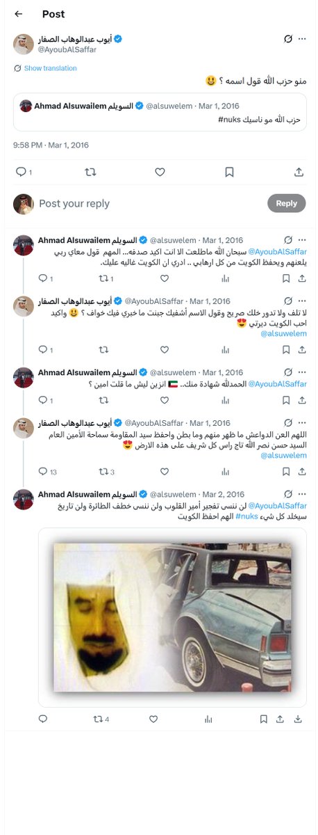 MariushHardcore's tweet photo. @Moi_kuw أيوب عبدالوهاب الصفار

مؤيد ومدافع ومتعاطف مع حزب الله الكويتي

(لنتعاون مع الجهات الرسمية للدولة لكشف كل من يؤيد حزب الله, الكويت تستاهل)

#الخليه_الارهابيه #الكويت_خط_احمر #وزاره_الداخليه #خليه_ارهابيه https://t.co/x89dJel5Cs