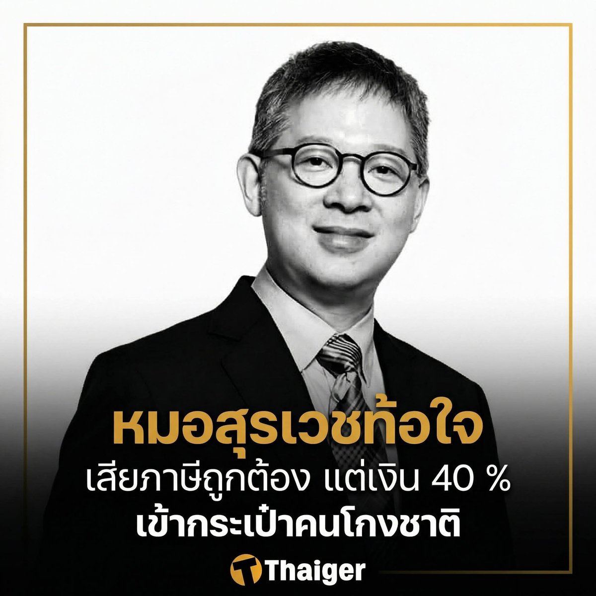 Austin Rose lll🍊🧡 tweet media